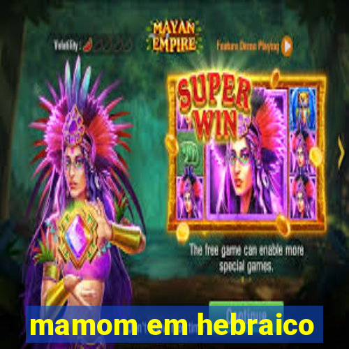 mamom em hebraico